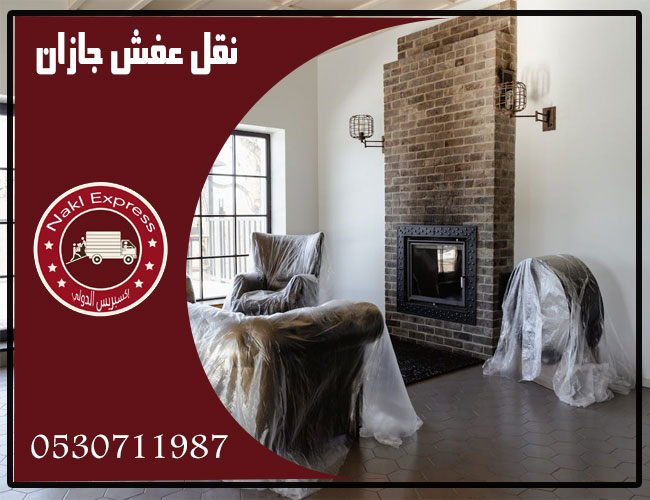 نقل عفش بجازان نقل عفش بجازان