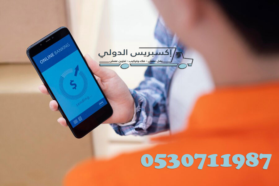 شركه نقل عفش من خميس الي الدمام